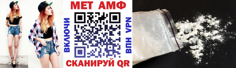 как найти закладки Нестеровская Amphetamine 98%