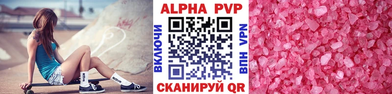 ОМГ ОМГ рабочий сайт  Нестеровская  А ПВП Crystall 