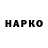 БУТИРАТ буратино hey pen
