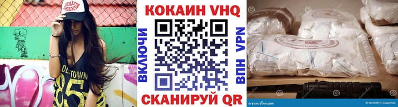 COCAIN Колумбийский  Нестеровская 