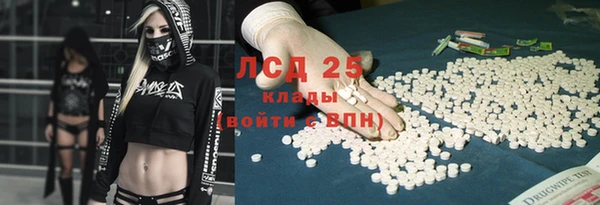 сатива Балабаново