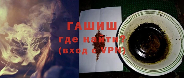 mix Белокуриха
