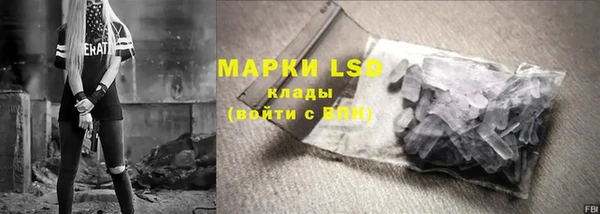 мефедрон мука Балахна