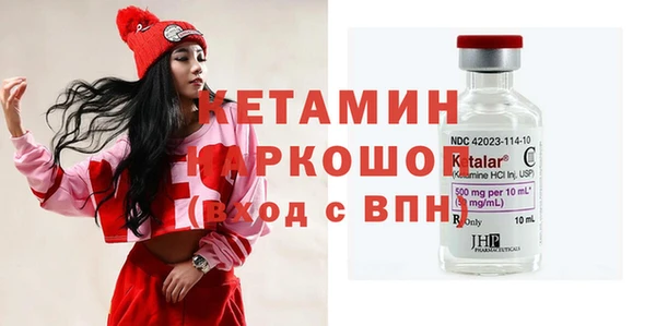 MDMA Premium VHQ Белоозёрский