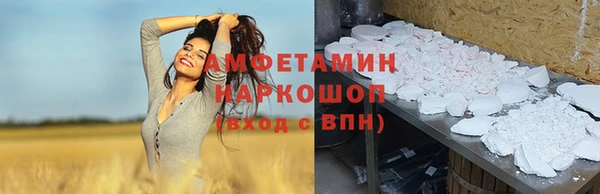 мефедрон мука Балахна