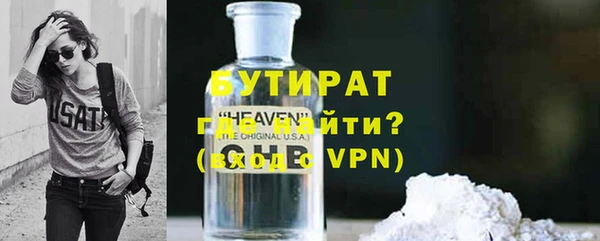 прущие крисы Беломорск