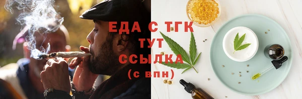 сатива Балабаново