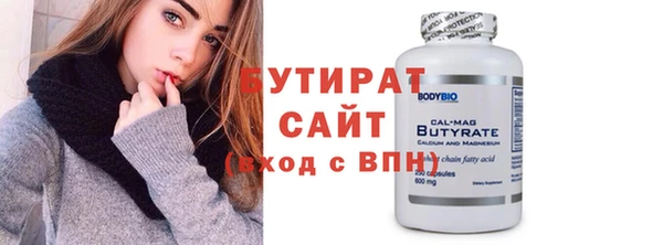 MDMA Premium VHQ Белоозёрский