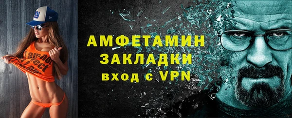 спиды Баксан