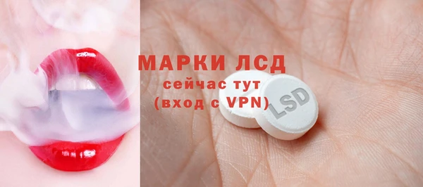 сатива Балабаново