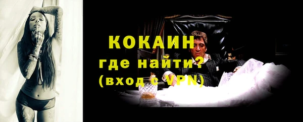 MDMA Premium VHQ Белоозёрский