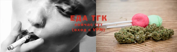 MDMA Premium VHQ Белоозёрский