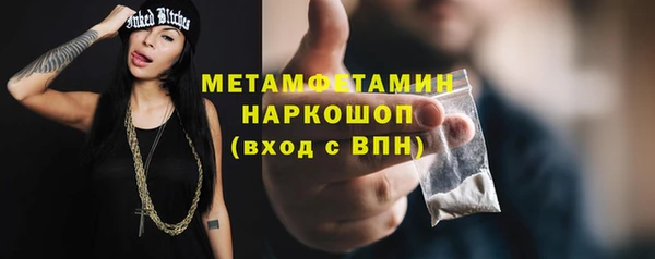 MDMA Premium VHQ Белоозёрский