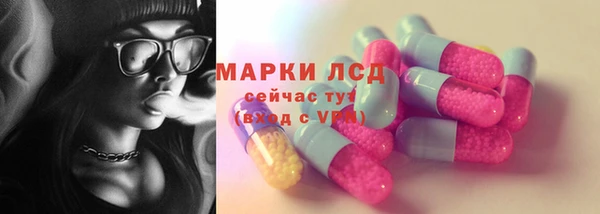 сатива Балабаново
