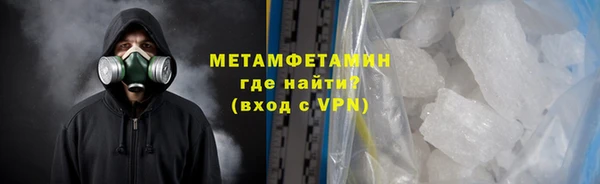 спиды Баксан