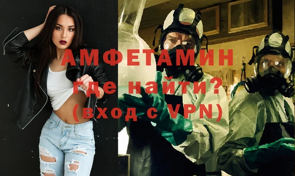 мефедрон мука Балахна