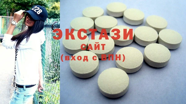сатива Балабаново