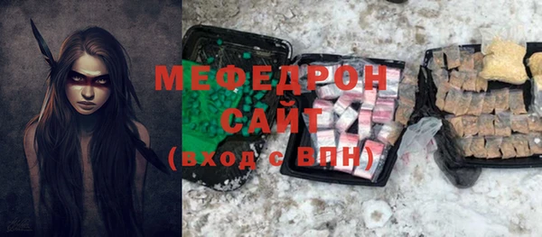 MDMA Premium VHQ Белоозёрский