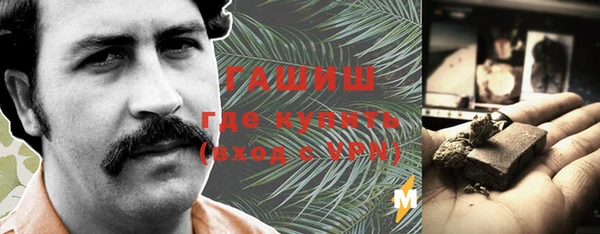 спиды Баксан