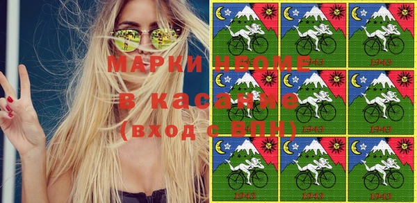 MDMA Premium VHQ Белоозёрский