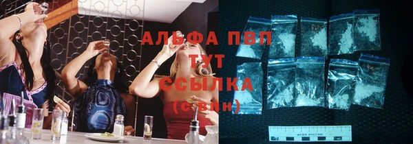 сатива Балабаново