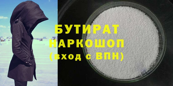 mix Белокуриха