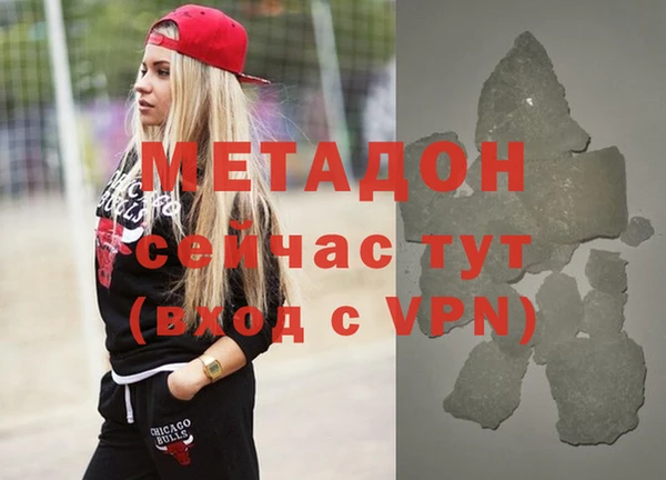 мефедрон мука Балахна