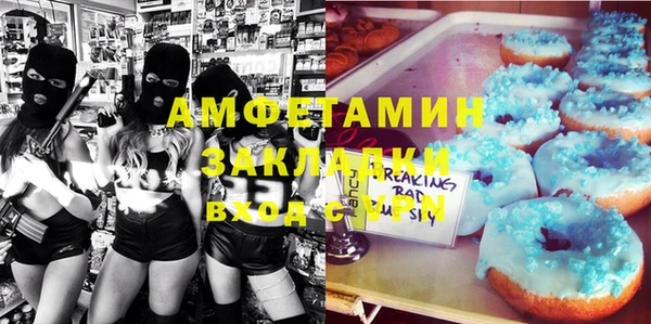 мефедрон мука Балахна