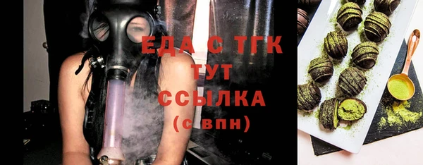 спиды Баксан