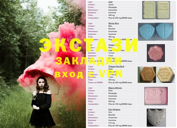 mix Белокуриха