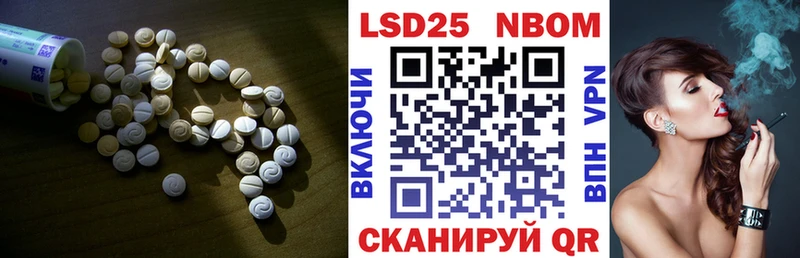 где можно купить   Нестеровская  мориарти какой сайт  LSD-25 экстази ecstasy 