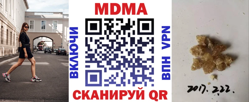 МДМА crystal  Нестеровская 
