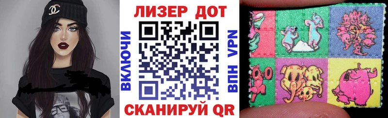 Марки 25I-NBOMe 1,8мг  купить   Нестеровская 