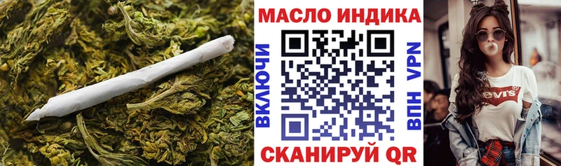 цена   Нестеровская  Дистиллят ТГК гашишное масло 
